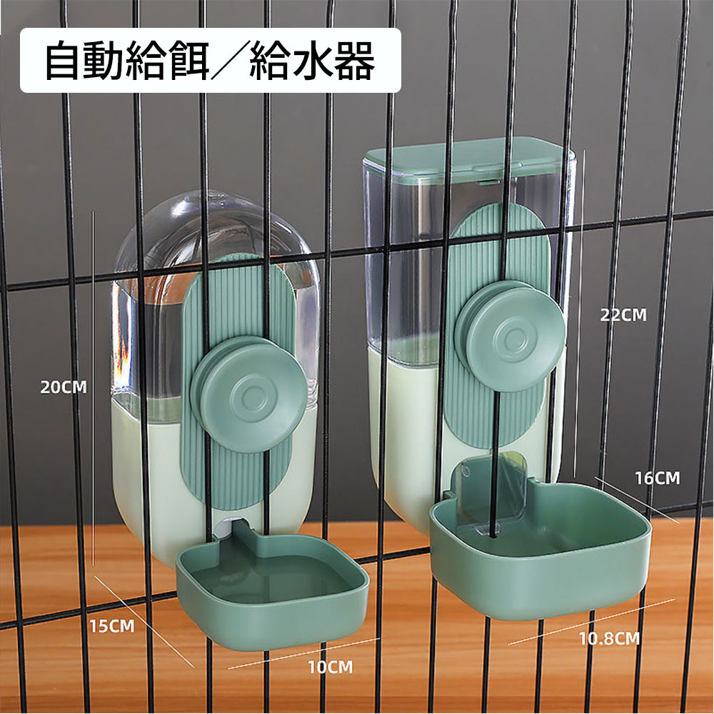 【P10倍】 ペット用 自動給餌器 自動給水器...の紹介画像3