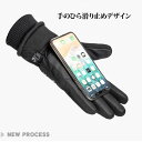 【2月25日まで期間限定P10倍】 翌日出荷 アウトドアグローブ 防寒グローブ 保温 冬 厚手 革 防寒 スポーツグローブ 防風 長い袖 防寒 手袋 スポーツ ...