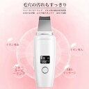 【10%OFFクーポンとP3倍】ウォーターピーリング 超音波 美顔器 超音波ピーリング スマートピール 超音波振動 超音波美顔 敏感肌に適用 液晶ディスプレイ EMSマッサージ イオン導入 イオン導出 毛穴・黒ずみ・ニキビ・角栓・汚 れ除去保湿 美肌・美容 男女兼用 2