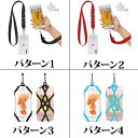 【10%OFFクーポンとP3倍】スマホストラップ ネックストラップ ショルダーストラップ 長さ調整可能 斜め掛け 首掛け 腕かけ 着脱簡単 全機種対応 紛失/落下防止 アウトドアなど適応 パッチ 2枚 4色