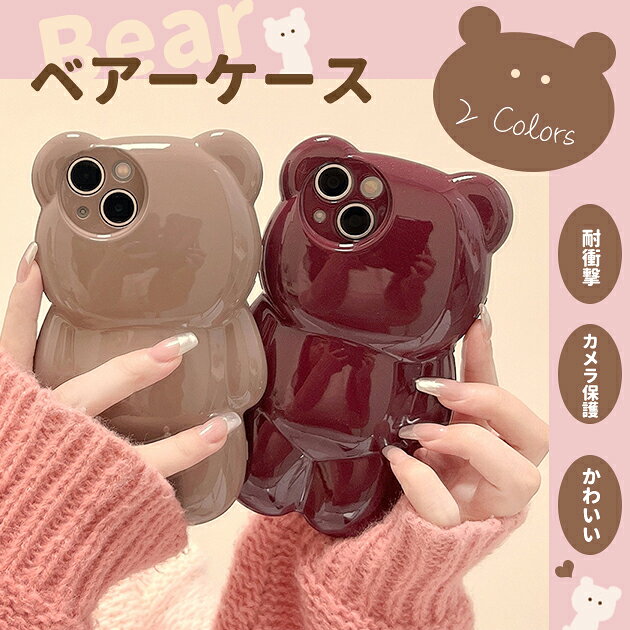 乐天商城 - スマホケース 韓国 iPhone15 Pro 13 14 ケース iPhone15 アイホン12 mini SE3 携帯ケース アイフォン11 スマホ 携帯 iPhoneケース おしゃれ くま