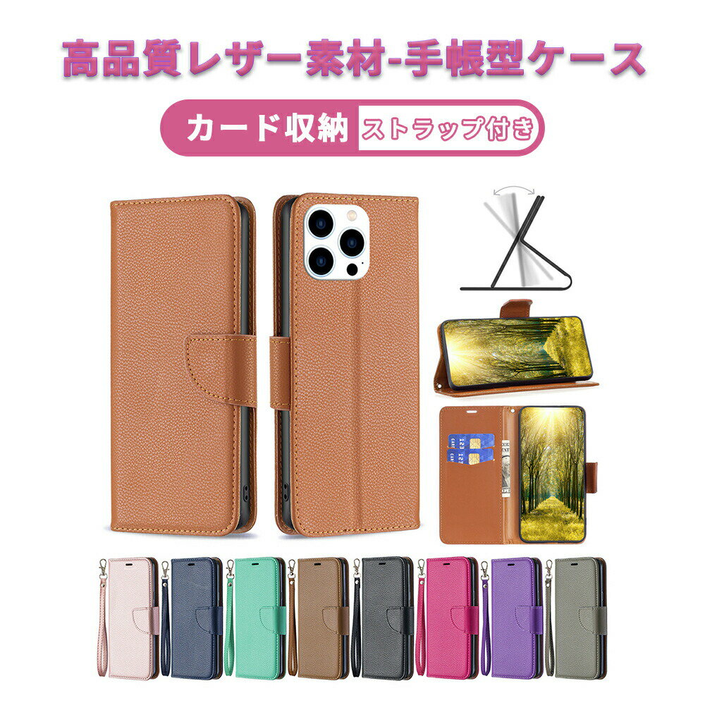 乐天商城 - iPhone16 ケース 16Pro 16ProMax 16Plus 15 15プロ 15プロマックス 14 14Pro 14ProMax 11 iPhone12 iPhone13 iPhone13Pro iPhone13ProMax 11pronax 12promax スマホカバー PUレザー 携帯ケース 手帳型 カード収納 スタンド機能 サイドベルト