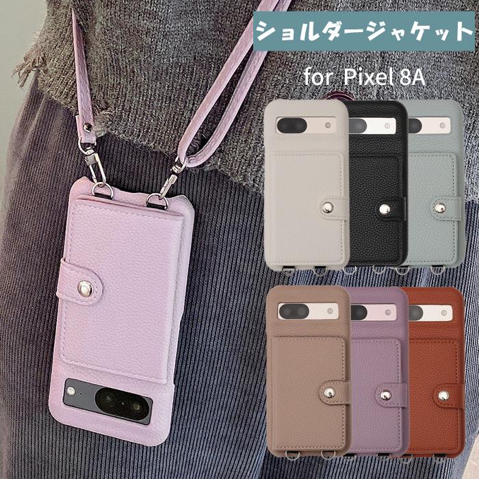 Google Pixel 10A ケース Pixel 9a ケース Pixe 9pro ケース グーグル ピクセル8a ケース Pixel8a ケース シュリンクレザーショルダー pixel 8a カバー google カード収納 ピクセル8a 5G おしゃれ 耐衝撃 スマホケース