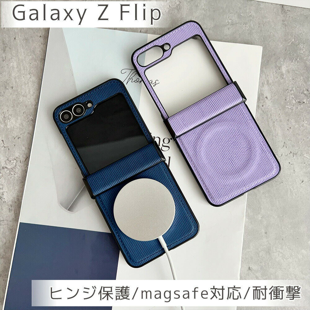 乐天商城 - Galaxy Z Flip 7 ケース カードポケット Galaxy Z Filp 6 ケース Galaxy Z Flip 7FE ケース Galaxy Z Flip 5 ケース Galaxy Z Flip 4 ケース ギャラクシー Z Flip 7 ケース magsafe対応 レザー ヒンジ保護 耐衝撃 男性 女性 指紋防止 大人 人気