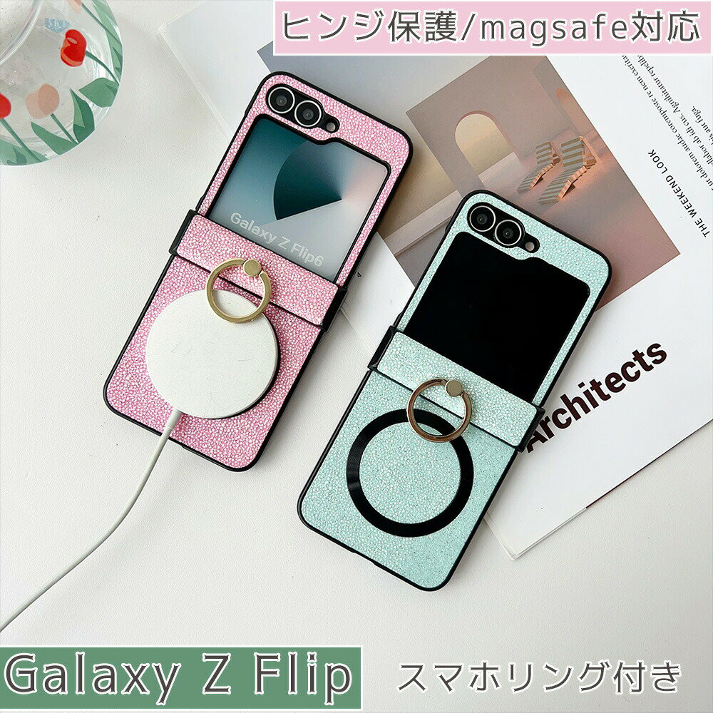 乐天商城 - Galaxy Z Flip 7 ケース フィンガーリング Galaxy Z Filp 6 ケース Galaxy Z Flip 7FE ケース Galaxy Z Flip 5 ケース Galaxy Z Flip 4 ケース ギャラクシー Z Flip 7 ケース magsafe対応 フィンガーリング付き ヒンジ保護 耐衝撃 男性 女性 指紋防止 大人 人気