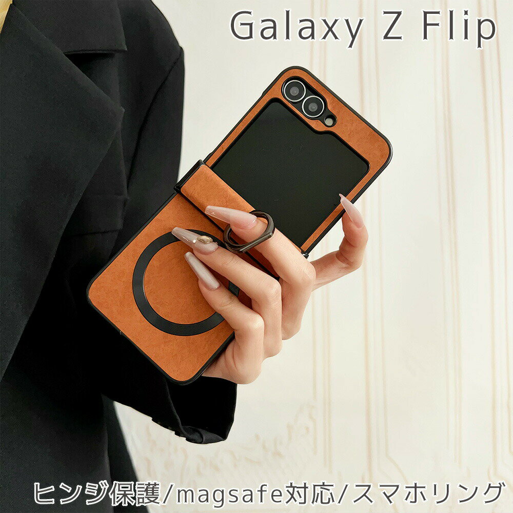 乐天商城 - Galaxy Z Flip 7 ケース Galaxy Z Filp 6 ケース Galaxy Z Flip 7FE ケース Galaxy Z Flip 5 ケース Galaxy Z Flip 4 ケース ギャラクシー Z Flip 7 ケース フィンガーリング付き レザー ヒンジ保護 耐衝撃 男性 女性 指紋防止 大人 人気