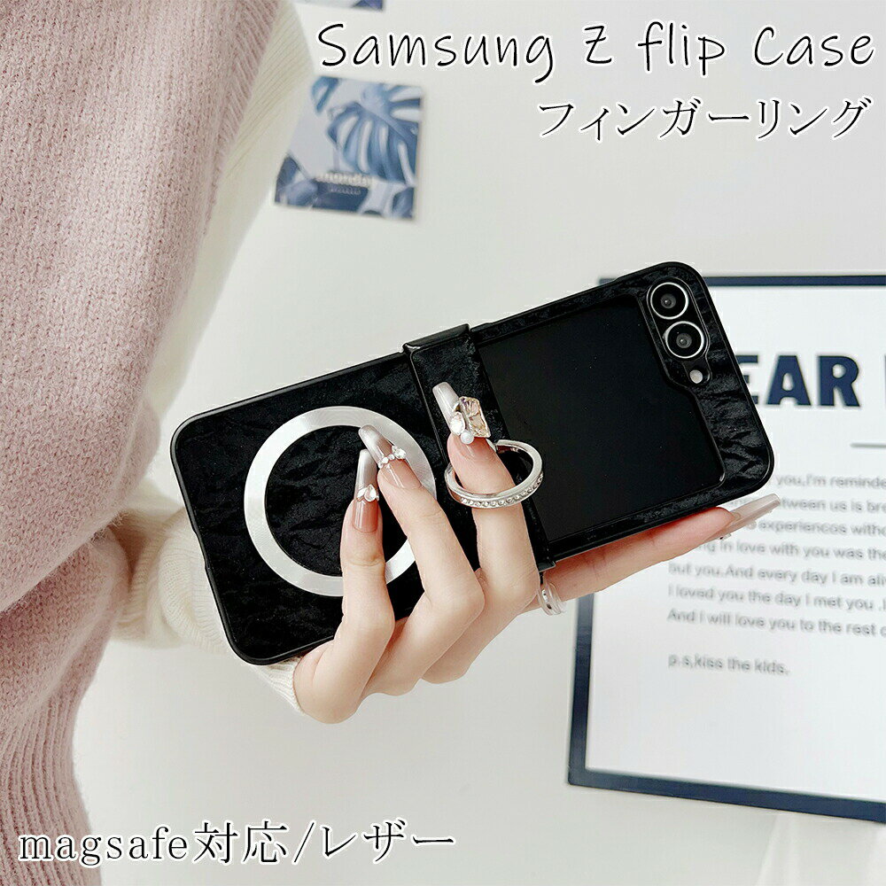 乐天商城 - Galaxy Z Flip 7 ケース Galaxy Z Filp 6 ケース Galaxy Z Flip 7FE ケース Galaxy Z Flip 5 ケース Galaxy Z Flip 4 ケース ギャラクシー Z Flip 7 ケース フィンガーリング付き レザー ヒンジ保護 耐衝撃 男性 女性 指紋防止 大人 人気