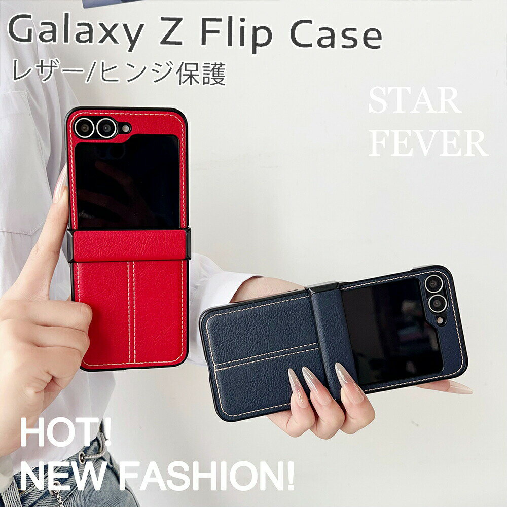乐天商城 - Galaxy Z Flip 7 ケース Galaxy Z Filp 6 ケース Galaxy Z Flip 7FE ケース Galaxy Z Flip 5 ケース Galaxy Z Flip 4 ケース ギャラクシー Z Flip 7 ケース キラキラ フィンガーリング ヒンジ保護 耐衝撃 男性 女性 指紋防止 大人 人気