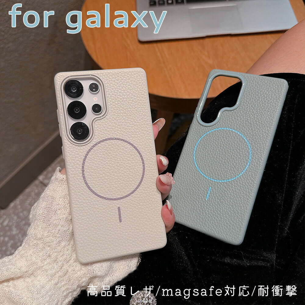 乐天商城 - Galaxy S25 ケース ギャラクシー S25 ケース Galaxy S25Ultra ケース S25PlUS Galaxy S24 ケース Galaxy S24Plus ケース S23 ケース Galaxy S23Ultra ケース ギャラクシー S24Ultra ケース レザー magsafe対応 人気 オシャレ おすすめ