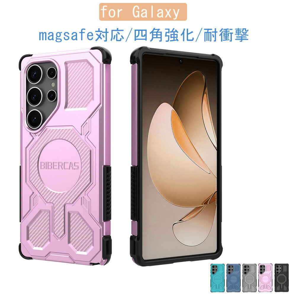 乐天商城 - Galaxy S25 ケース ギャラクシー S25 ケース Galaxy S25edge ケース Galaxy S25Ultra ケース ギャラクシー S25Plus ケース ギャラクシー S25Ultra ケース 二重構造 magsafe対応 四角強化 指紋防止 耐衝撃 手触り 人気 オシャレ おすすめ