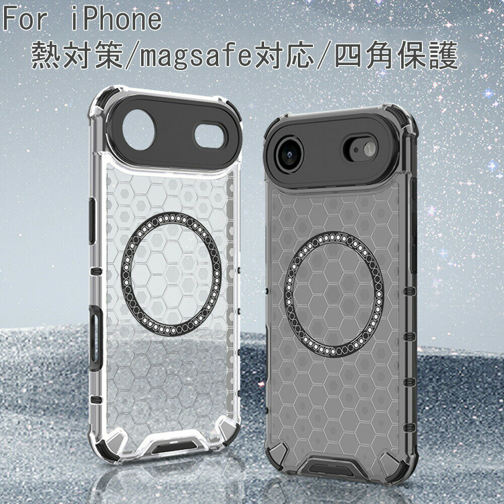 乐天商城 - iPhone17 ケース iPhone17pro ケース magsafe対応 iPhone16 ケース iPhone16e iPhone16Pro ケース 半透明 iPhone16Plus ケース iPhone17ProMax iPhone17 Air ケース レンズ保護 iPhone15 ケース iPhone15pro マッド 四角保護 耐衝撃 人気 おすすめ 大人 衝撃吸収