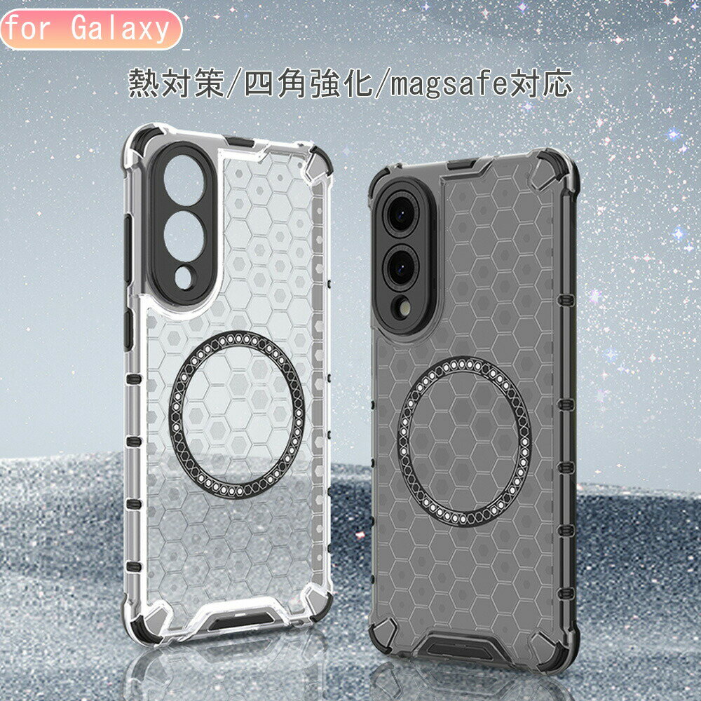 乐天商城 - Galaxy S25 ケース Galaxy S25edge ケース 熱対策 magsafe対応 Galaxy S25Plus ケース A56 A55 Galaxy S24 ケース Galaxy S24Plus ケース Galaxy S24Ultra ケース 耐衝撃 指紋防止 個性 かっこいい おしゃれ おすすめ 人気 かわいい シンプル プレゼント