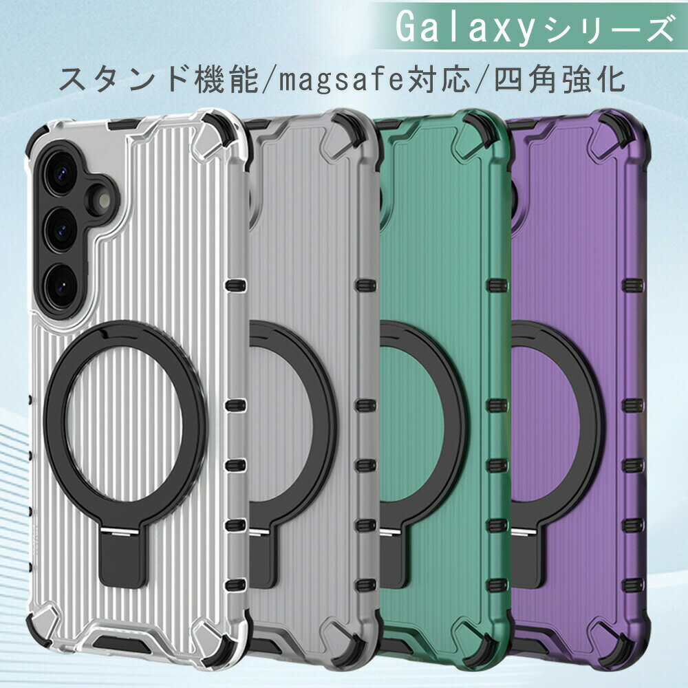 乐天商城 - Galaxy S25 ケース リングスタンド ギャラクシー S25 ケース Galaxy S25Plus ケース Galaxy S25Ultra ケース Galaxy S24 ケース A55 A54 Galaxy S24Plus ケース スマホリング Galaxy 24Ultra ケース Galaxy S23Ultra magsafe対応 四角強化 人気 オシャレ おすすめ