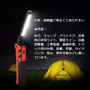 【期間限定 P3倍】LED作業灯 COBライト ワークライト ハンディライト 懐中電灯 led USB充電式 マグネット機能搭載 夜間作業 折り畳み式 小型