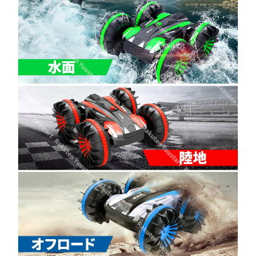 ラジコンカー こども向け スタントカー 水陸両用 オフロード リモコンカー 360度回転 防水 四輪駆動 両面走行 USB充電式 電動 車おもちゃ 子供 キッズ 小学生 クリスマス 誕生日 ギフト プレゼント　色：ブルー