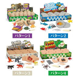 恐竜発掘キット 恐竜発掘キット 恐竜おもちゃ 恐竜卵玩具 12個セット ティラノサウルス 子供 プレゼント ギフト