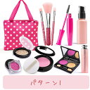 【期間限定ポイント5倍!】メイクおもちゃ お化粧 おままごと 女の子 メイクごっこ遊び お化粧セット 化粧品おもちゃ ドレッサーおもちゃ 収納ポーチ付属 かわい...