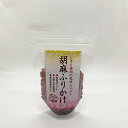 LINEクーポンで10％OFF 胡麻ふりかけ 45g/ ごま ふりかけ ごまふりかけ 梅ふりかけ 梅ごまふりかけ 胡麻ふりかけ ゴマふりかけ 梅風味 お茶漬け 人気ふりかけ 梅味 ご飯のお供 ふりかけ お茶漬け 薬味 無添加