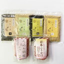 LINEクーポンで10%OFF【ごまギフト】ごまセット 鹿児島県産ごま4袋・胡麻ふりかけ1袋・うめぇ胡麻1袋 (計6袋)セット ごま いりごま いり胡麻 いりゴ...