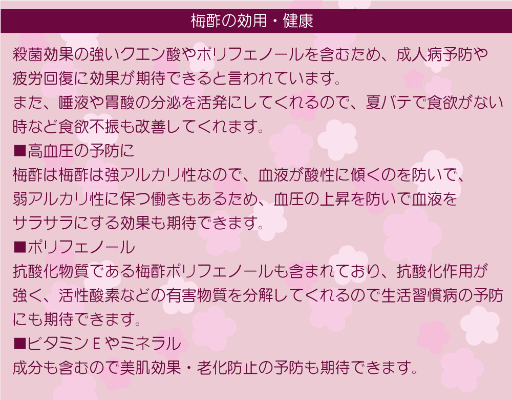 【おすすめ】うめぇ胡麻45g/ ごま 胡麻ふりかけ ごまふりかけ 胡麻ふりかけ ゴマふりかけ うめごま 梅味 梅風味 梅味付け 薬味 お茶漬け 梅ごまふりかけ ごま おすすめ ごまふりかけ 人気ごまふりかけ ご飯のお供 ふりかけ 無添加