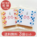 【ギフト】お礼 プチギフト挨拶 御挨拶 感謝 心ばかり 手土産 退職 御礼 粗品引っ越し 挨拶 粗品 引っ越し挨拶 結婚式 ギフト プレゼント もらって 嬉しい...