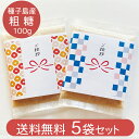 送料無料 LINEクーポンで10%OFF【ギフト】お礼 プチギフト挨拶 御挨拶 感謝 心ばかり 手土産 退職 御礼 粗品引っ越し 挨拶 粗品 引っ越し挨拶 結婚...