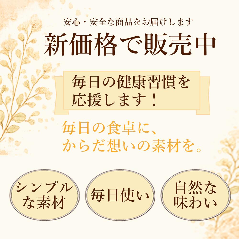 粗糖 種子島産 400g 送料無料 国産 砂糖...の紹介画像2