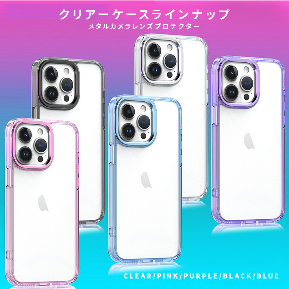 iPhone15 ケース iphone15pro iphone15 pro max MagSafe 対応 マグネット搭載 iPhone14 ケース iPhone14 pro plus pro max ケース iphone13 ケース iphone13 magsafe充電 iphone12 ワイヤレス充電 iPhoneケース