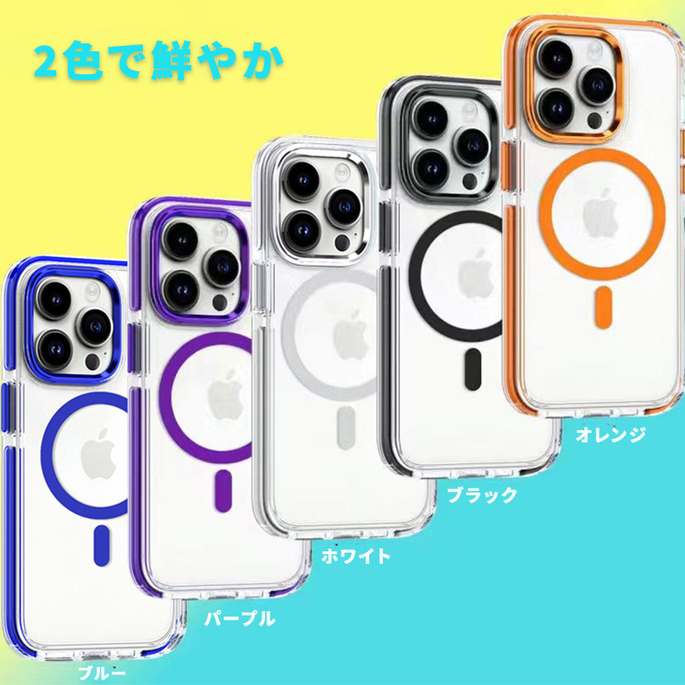 iPhone15 15Pro iPhone14 Pro Max Plus ケース iPhoneSE 第3世代 iPhone13 mini iPhone12 iPhone11 Pro Max ケース クリア 透明 クリアケース ガラス MagSafe iPhone SE 第2世代 X Xs Max XR 8 7 6 6s Plus ストラップホール TPU 柔らかい 耐衝撃