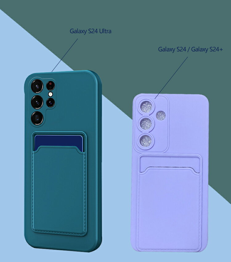 GalaxyS24 S23 S22 S21 S20 A55 A54 カバー 耐衝撃 シリコン ソフトケース カード収納付き ストラップ穴 角 保護 コーナーバンパー ケース アンドロイド