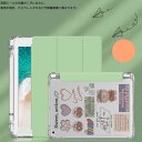 ipad第9世代 ペン収納ケース iPad第7世代 第8世代 10.2インチ iPad air3 ipad pro 10.5インチ オートスリープ スタンド ...