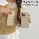 iPhone16 ケース iPhone15 ケース iPhone15Pro ケース 16Pro iPhone 14 ケース iPhone13 ケース 12 キルティング スマホケース 韓国 iPhoneケース かわいい おしゃれ レザー 大人かわいい もこもこ バイカラー くすみカラー ハート カメラカバー カメラ保護