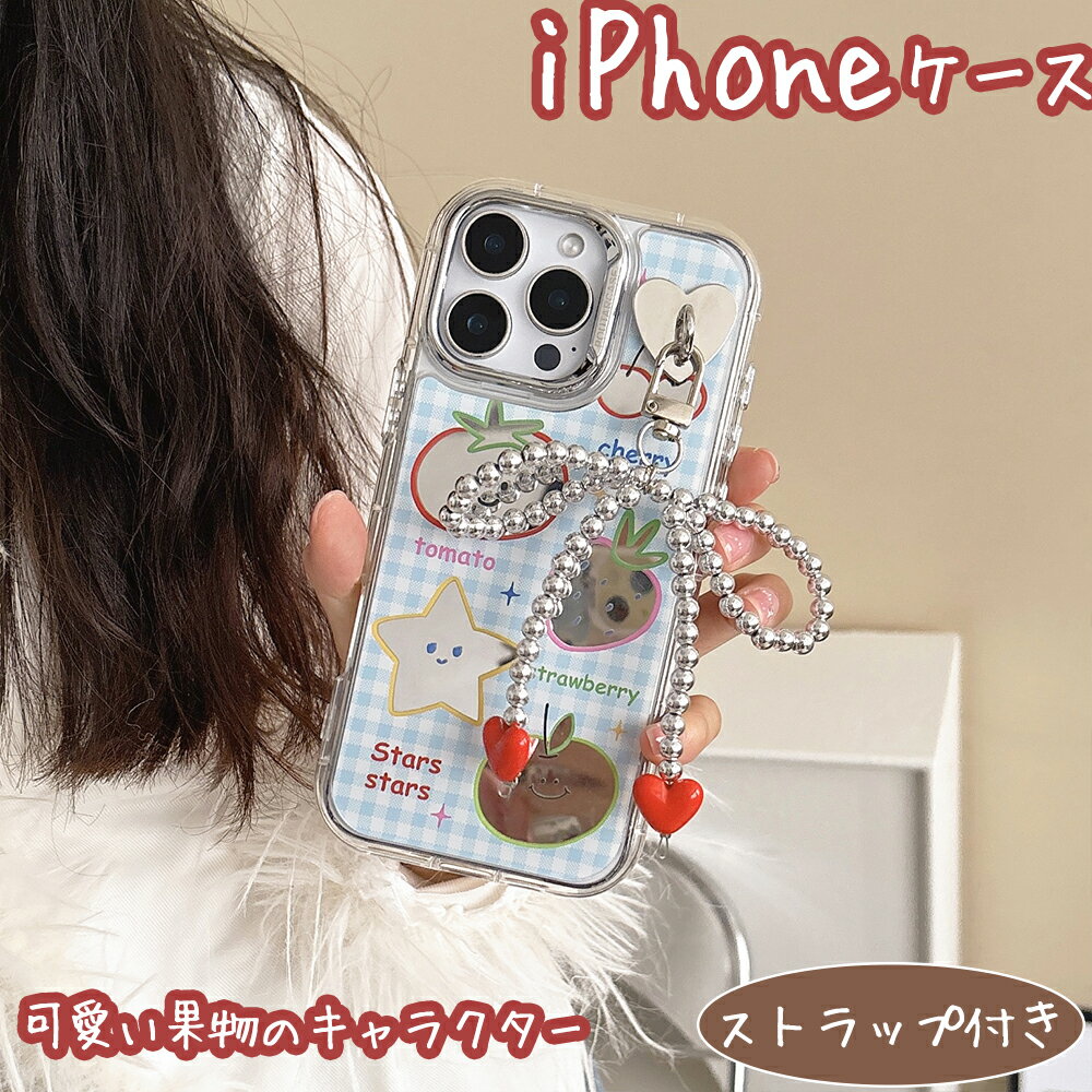 iPhone16ケース iPhone16pro アイフォン15　iPhone15pro iPhone16promaxケース　果物ケース　かわいい..