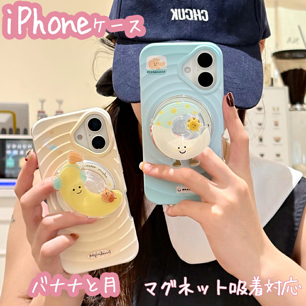 iPhone16ケース iPhone16pro アイフォン15 iPhone16promaxケース iPhone15pro かわいいケース 果物ケー..