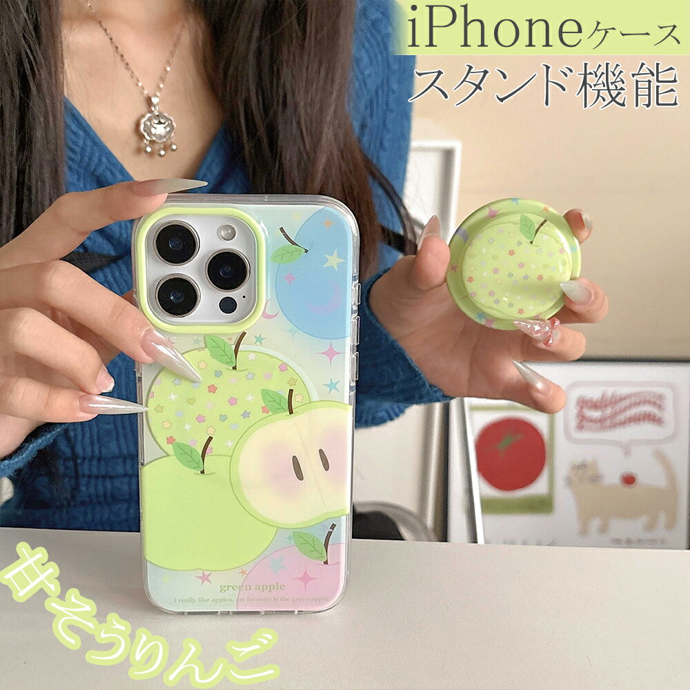 iPhone15ケース iPhone15pro アイフォン14　iPhone15promaxケース iPhone14pro 指紋防止 かわいいケー..