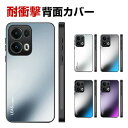 オッポ OPPO Reno13 A/Reno11A ケース 耐衝撃 カバー 衝撃に強いTPU素材 衝撃防止 便利 実用 人気 指紋防止 オッポ リノ13 A/リノ13 F 5G 耐衝撃カバー 背面カバー ソフトカバー 強化ガラスフィルム おまけ付き