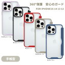 iPhone16 ケース iphone15 ケース 手帳型 透明 15Pro 15Plus 15Promax iPhone16Plus iPhone16Pro ...