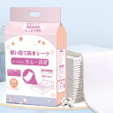YUUWA 防水シーツ 30枚 使い捨て防水シーツ 防水シート 介護用 抗菌ポリマー ふとん安心 おむつかえシート ベッド 洗浄 大判 ワイドサイズ 30枚 60x90cm(4)