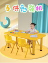 テーブル椅子セット 机+4足椅子 子供用 机 イス 調整可能 多色 丸みを帯びたエッジ 安全 支持力強い 高さ調整可能 キッズ チェア 子供用家具 勉強机
