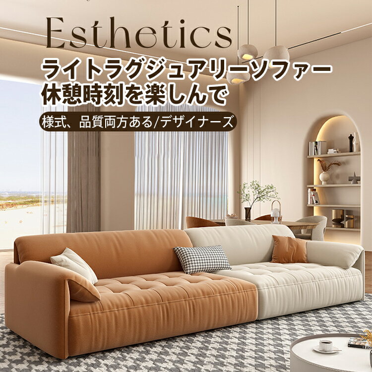 楽天市場】IDEE（ソファ・ソファベッド｜インテリア・寝具・収納）の通販