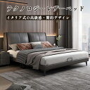 ベッド 120*216*100cm テーブルセット ローベッド フロアベッド シングルベッド セミダブルベッド ダブルベッド フレーム ベッドフレーム おしゃれ すのこ セミダブル 北欧(3)