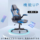 yuuwa　オフィスチェア 勉強椅子　仕事椅子　在宅勤務　学習　パソコンチェア 椅子 便利　人気　ブラック　多用性　昇降機能 大人用　ゲーミングチェア　会社用