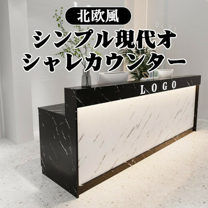 楽天市場】受付カウンター(カラーグレー)(オフィス家具 楽天市場】受付カウンター(カラーグレー)(オフィス家具