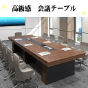 福居家具法人様向け 会議用テーブル 会議セット オフィステーブル会議テーブル オフィステーブル 会議机 会議室 ミーティングテーブル 応接会議テーブル 会議テーブル ワークテーブル 長机 配線収納 長さ200cm~600cm(3)