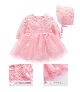 ベビードレス 新生児 子供ドレス ベビー服 フォーマル 赤ちゃん 綿裏生地 結婚式 お宮参り 七五三 記念撮影用 0-2歳 70/80/90/100 ふわふわ 可愛い