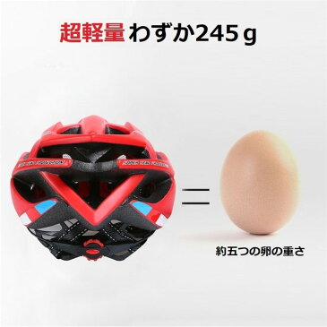 【送料無料】自転車ヘルメット 耐衝撃 CPSC認証済み サイクリングヘルメット キックボード サイズ調整可能 スケートボード 超軽量 通気穴 頭守る インラインスケート 通勤 通学 中学生 高校生 大学生
