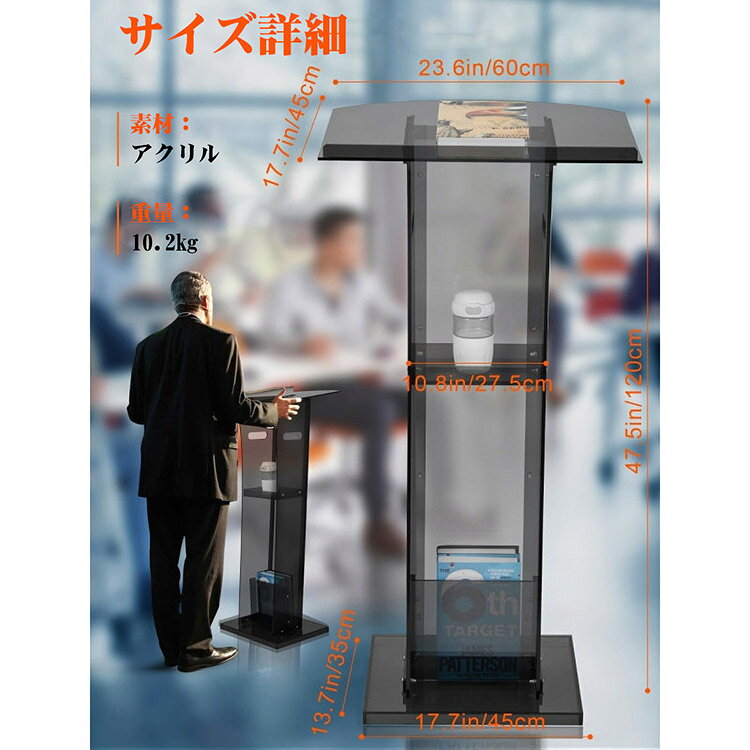 演説台 司会台 スピーチ台 ビジネス 収納棚付き オフィス 家具 ブラック ハイカウンター 教壇 インフォメーション 学校 [3]