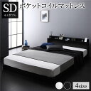 ベッド 低床 ロータイプ すのこ 木製 LED照明付き 棚付き 宮付き コンセント付き シンプル モダン ブラック セミダブル ポケットコイルマットレス付き(3)
