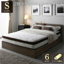 マットレス 単品 シングル 2層ポケットコイル ハイグレード 快眠 ニット 体圧分散 1年保証 コンパクト 圧縮梱包 厚み21cm(3)
