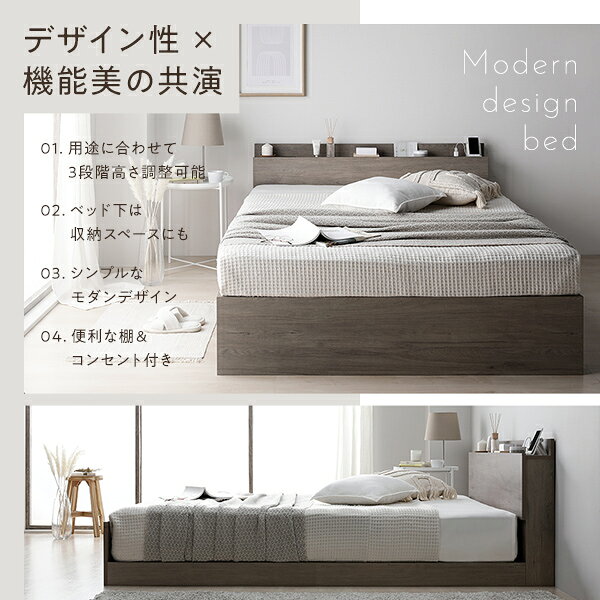ベッド シングル ポケットコイルマットレス付き ブラック 高さ調整可 棚付き 宮付き コンセント付き すのこ [2]
